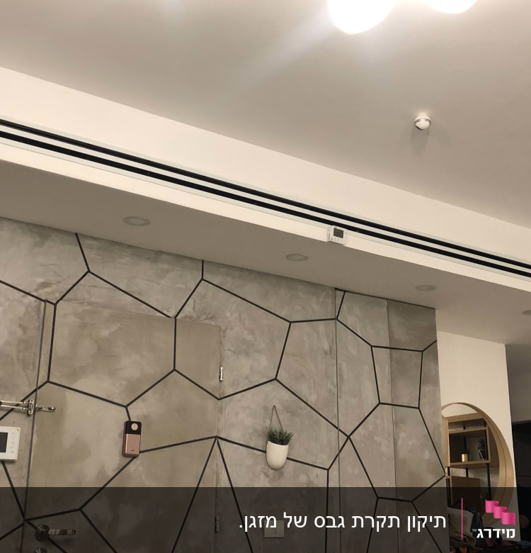 קיר גבס עם עיצוב גיאומטרי ותליית עציץ